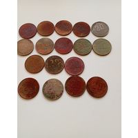 СССР 20 коп 32,33,35-40,43,45,46,48,49,52-57г. Без чистки
