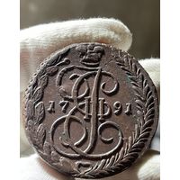 5 копеек 1791 ЕМ без МЦ.Кладовая.Состояние!!