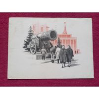 Москва. Кремль. У Царь-Пушки. Завьялов 1962 г.