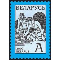 Марка "ст. Купалле"