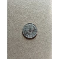 Россия 15 копеек 1905 г. серебро (*). Состояние на фото!!!
