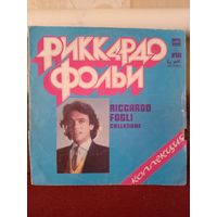 Виниловая пластинка
