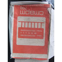 Радиоконструктор Старт 7199.Индикатор Уровня.СССР