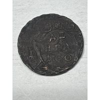 Денга 1760 год, соударение