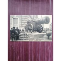 Старая открытка. Царь-пушка в Кремле. Чистая