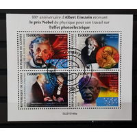 ЛИСТ   ИЗВЕСТНЫЕ ЛЮДИ   УЧЁНЫЕ  ФИЗИКИ    СТО