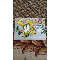 Часть двойной открытки Васильев 1988 "Приглашаем на ёлку"