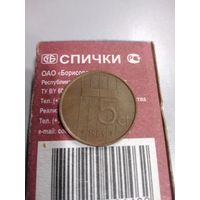 5 центов 1989 год. Нидерланды.