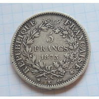 5 франков 1873 г. Геркулес и грации.