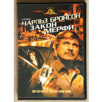 Закон Мерфи DVD