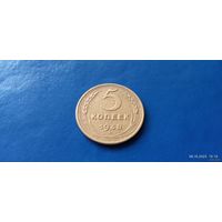 5 копеек 1938 год СССР (Состояние на фото)