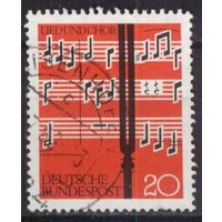ГЕРМАНИЯ, ФРГ - 1962 [Mi. 380]  Гашеная (DE03)