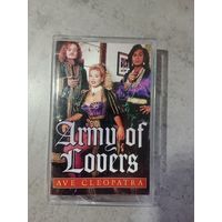 Аудио кассета Army of lovers