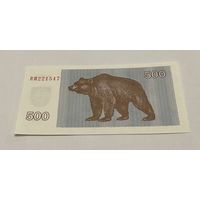 500 талонов 1992 с рубля