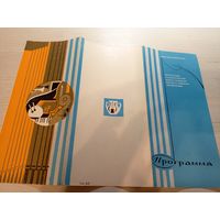 Театральная программка БССР\2