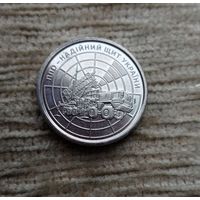 Werty71 Украина 10 гривен 2023 ПВО - надежный щит Украины