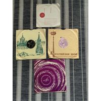 4 грампластинки Апрелевского завода . СССР .