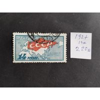 СССР  1927