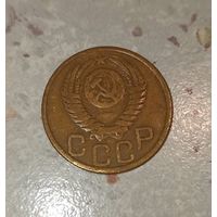 3 копейки 1950 года. Редкий брак.