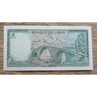 Werty71 Ливан 5 ливанских фунтов ливров 1986 UNC банкнота