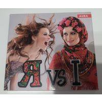 CD AURA 2CD+DVD - Я Vs. I (2015) Беларусь