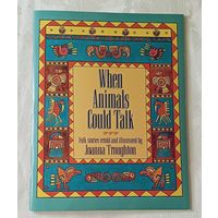 When Animals Could Talk (Когда животные могли говорить), пересказанной и проиллюстрированной Джоанной Траутон. 1992, книга на английском языке.