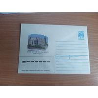 Украина конверт.