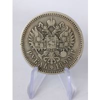 1 рубля 1896 А Г
