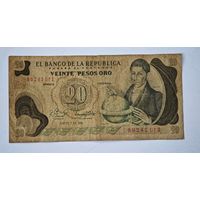 Колумбия  20