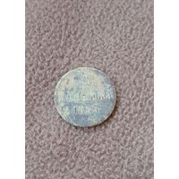Распродажа. Копейка Н1 1853г без вмешательства. Старт с 1 рубля.