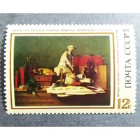 Чистые марки СССР