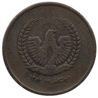 РЕСПУБЛИКА АФГАНИСТАН  50 ПУЛ 1973