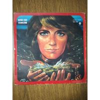 Кати Ковач. 1977 г.