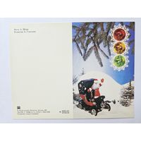 Шера 1981 С новым годом