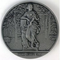 Настольная медаль Нимфа Скульптура летнего сада Ленинград ЛМД