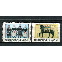 Нидерланды - 1975 - Дети - 2 марки. Гашеные.  (Лот 22JC)-TG3P59