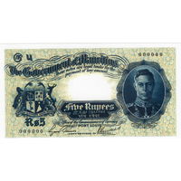 Репродукция (односторонняя, номерная): Маврикий, 5 рупий, 1957 г.