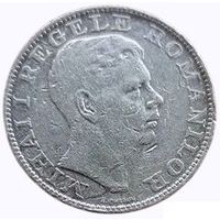 КОРОЛЕВСТВО РУМЫНИЯ 200 ЛЕЕВ 1942. СЕРЕБРО