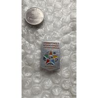 Значок Университет дружбы народов