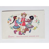 Жебелева 1986 8 марта