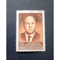 Академик Н. М. Эмануэль. 1915-1984