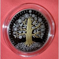 Матуля, мать, 1 рубль.