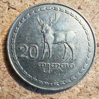 Грузия 20 тетри 1993!