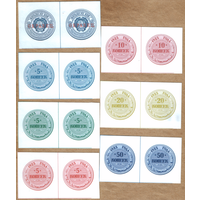 СССР Комплект рисунков монет 5, 10, 20, 50 копеек 1923 КОПИИ