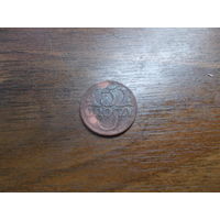 5 грошей 1923