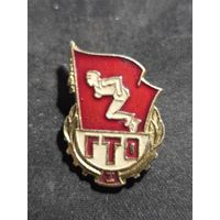 Значок ГТО 1 степени #2