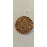 Албания 20 леке 2020