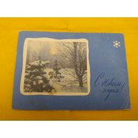 Ю. Кириллин. С новым годом