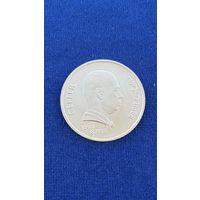 1 рубль СССР. Сергей Прокофьев. 1991 г.