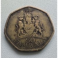 Малави 50 тамбал, 1996 6-14-10